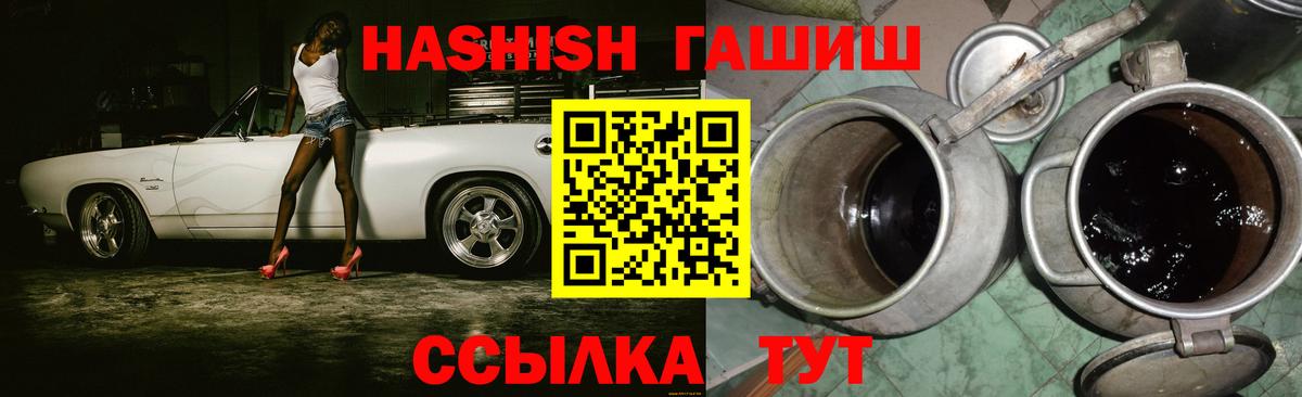 ГАШИШ гарик Советский