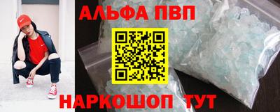 кристаллы Партизанск