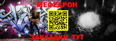 прущая мука Пенза