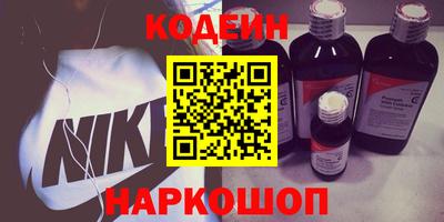 кристаллы Партизанск