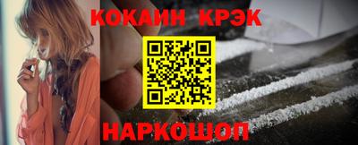 кокаин перу Обь