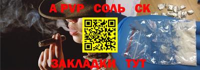 кокаин перу Обь