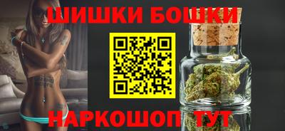 кристаллы Партизанск