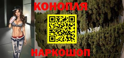 метамфетамин Обнинск