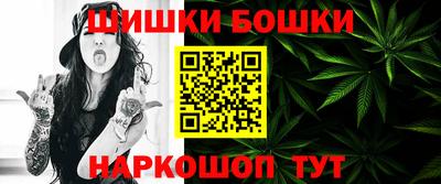метамфетамин Обнинск