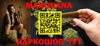 кристаллы Партизанск
