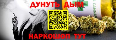 метамфетамин Обнинск