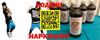 метамфетамин Обнинск