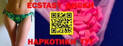 2c-b Первоуральск