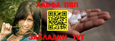 кокаин перу Обь
