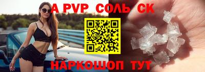 метамфетамин Обнинск