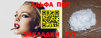 прущая мука Пенза