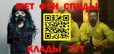 метамфетамин Обнинск