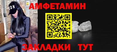 прущая мука Пенза