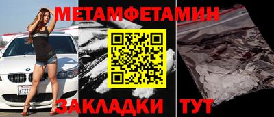 кристаллы Партизанск