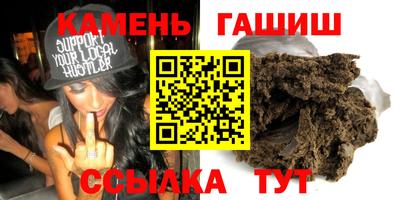 кристаллы Партизанск