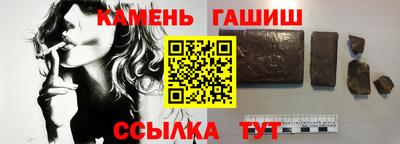 метамфетамин Обнинск