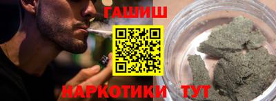 кристаллы Партизанск