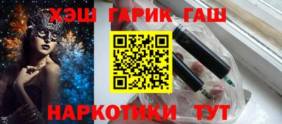 метамфетамин Обнинск