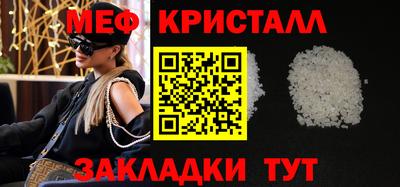 прущая мука Пенза