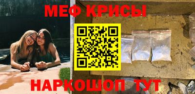 метамфетамин Обнинск