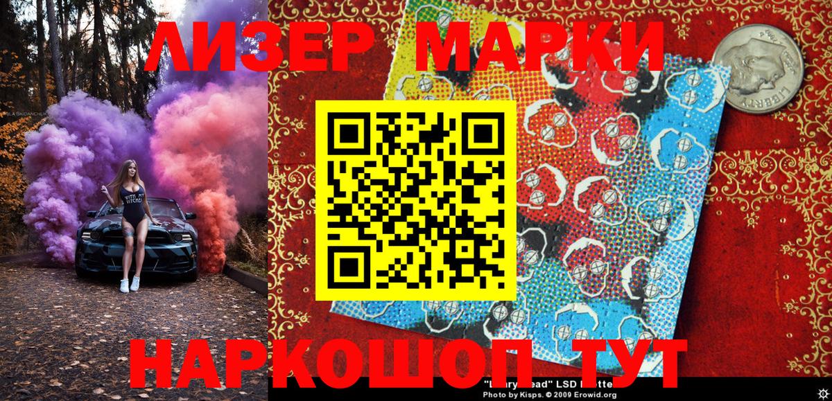 Канабис Советский