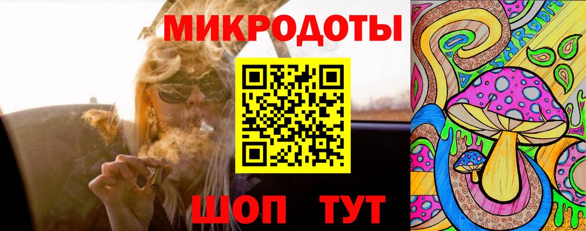 Галлюциногенные грибы мухоморы Советский