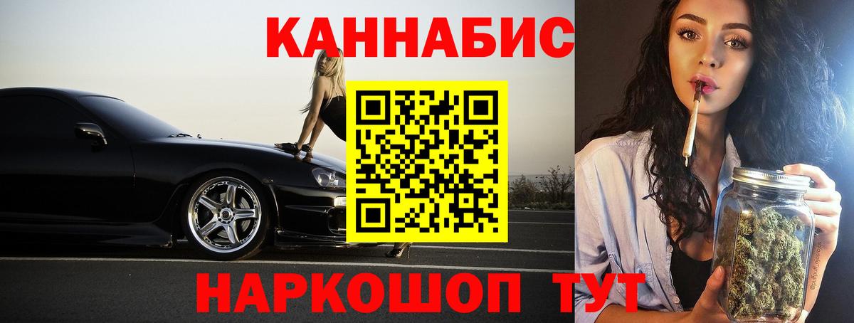 МАРИХУАНА гибрид  Вход с VPN  Бошки марихуана конопля  Каннабис тримм  Советский 